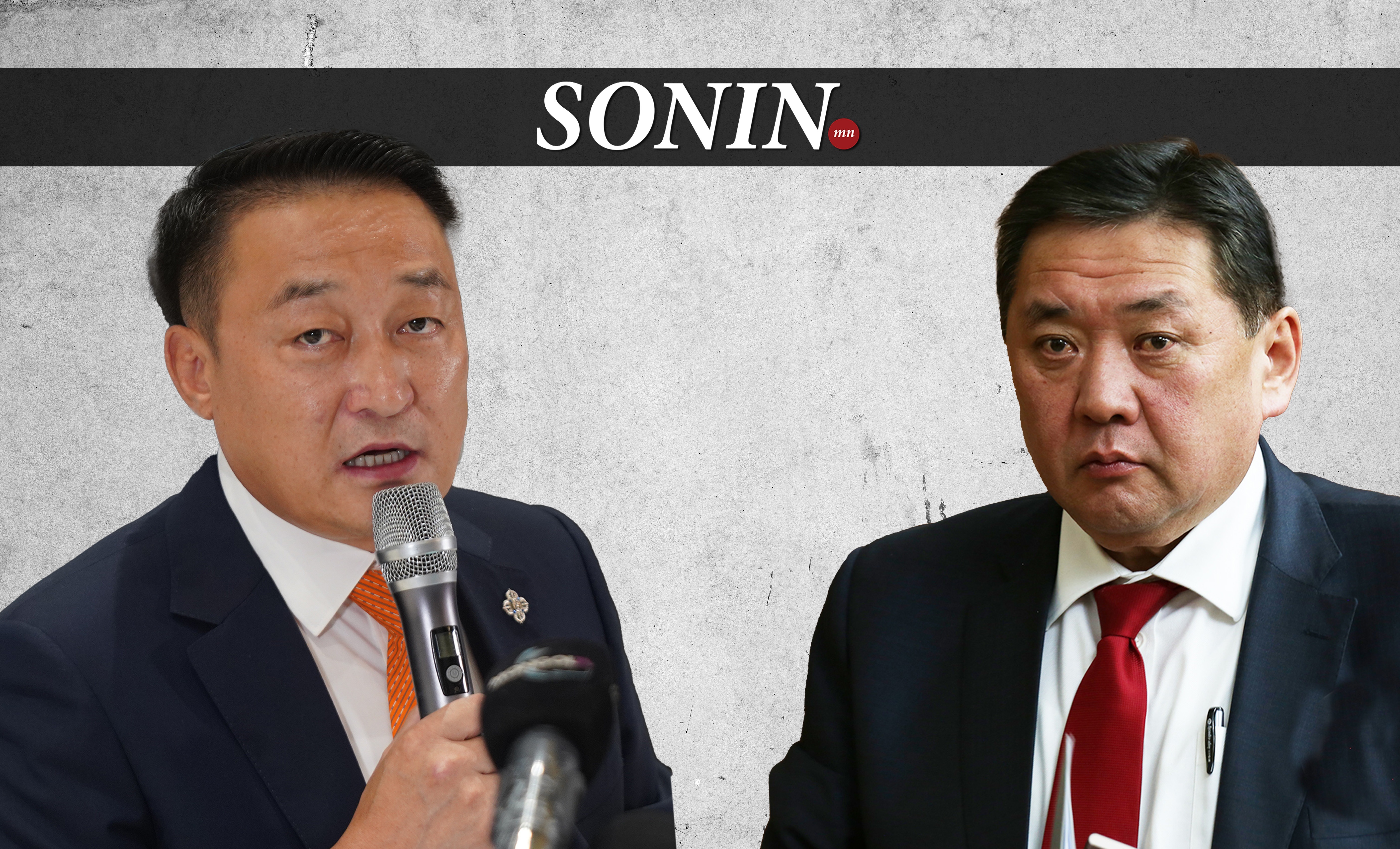 sonin.mn
